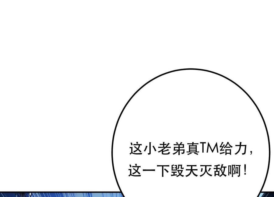 第71话 试探75