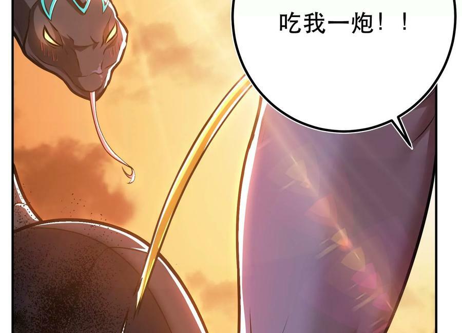 第67话 小老弟23