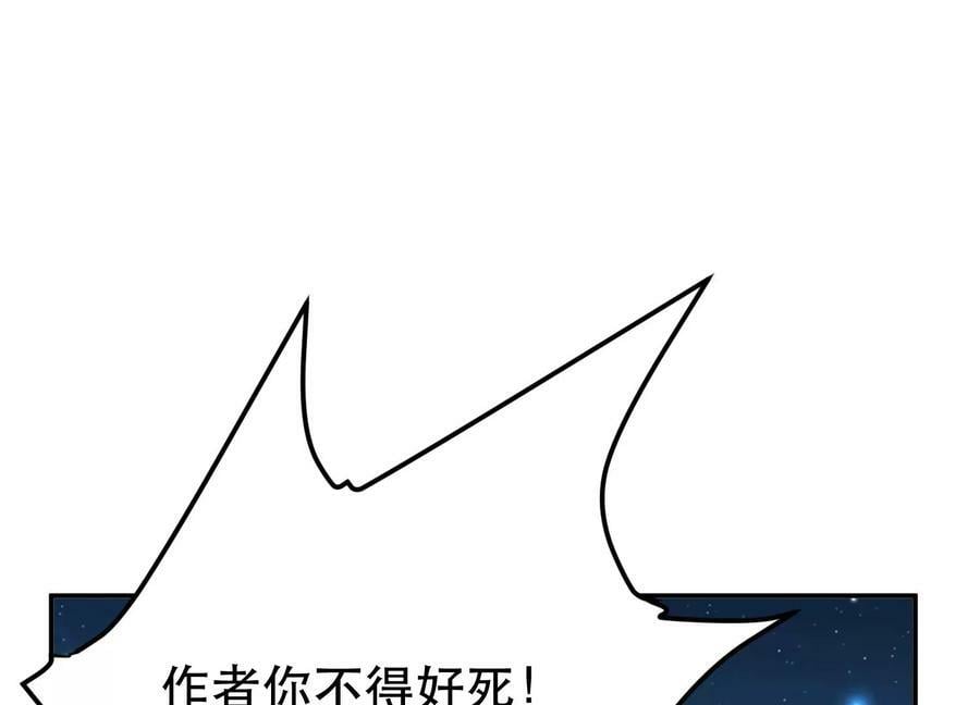 第45话 新任务71