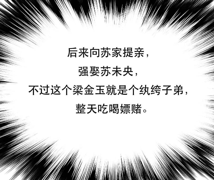 第5话 成为主角的第一步73