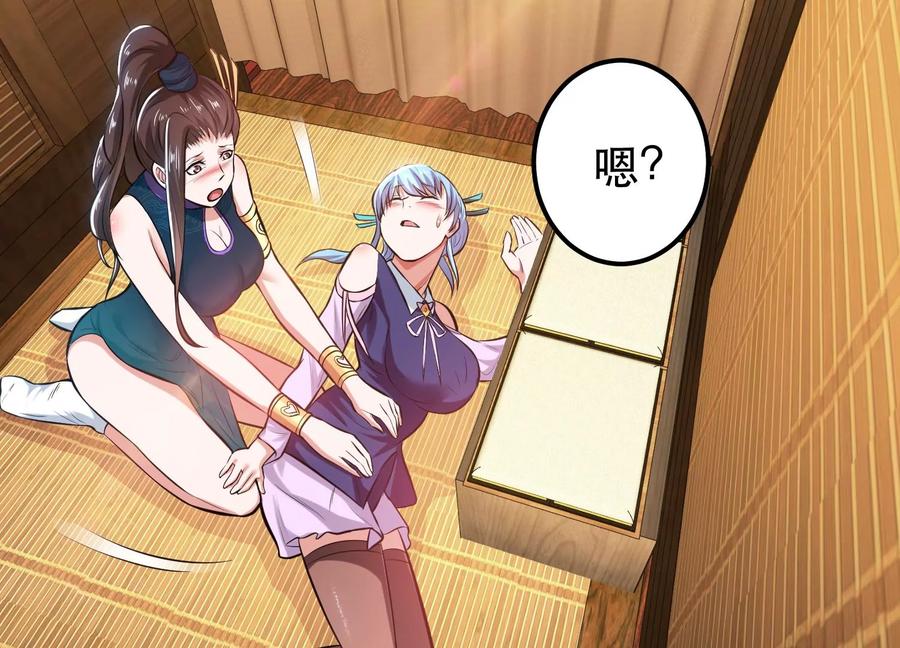 第32话 同行135