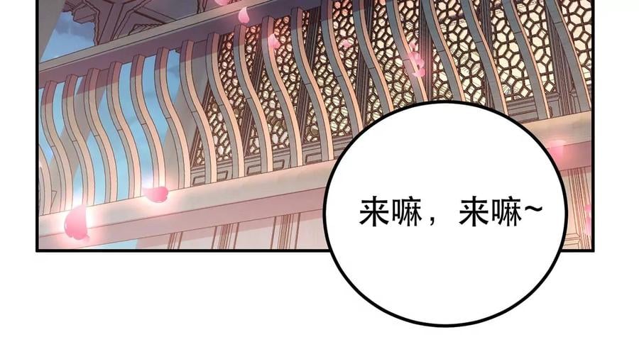 别做梦了49