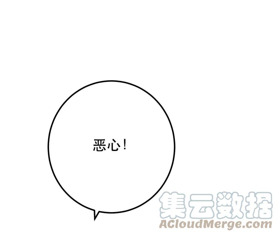 第7话 妹子别怕，让我来40