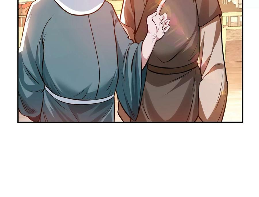 第51话 魔将54