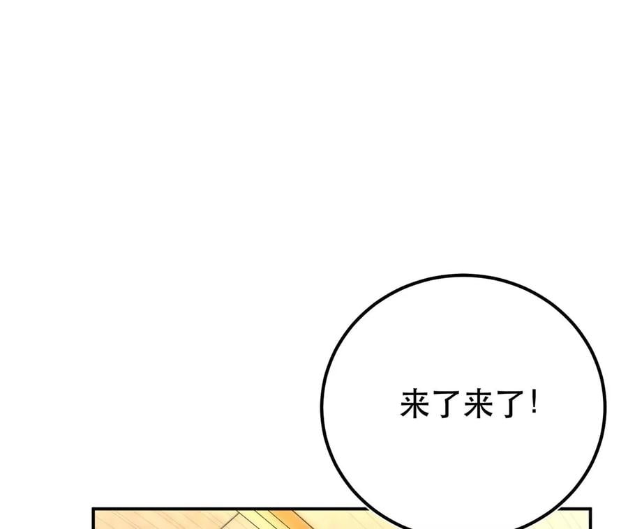 别做梦了109