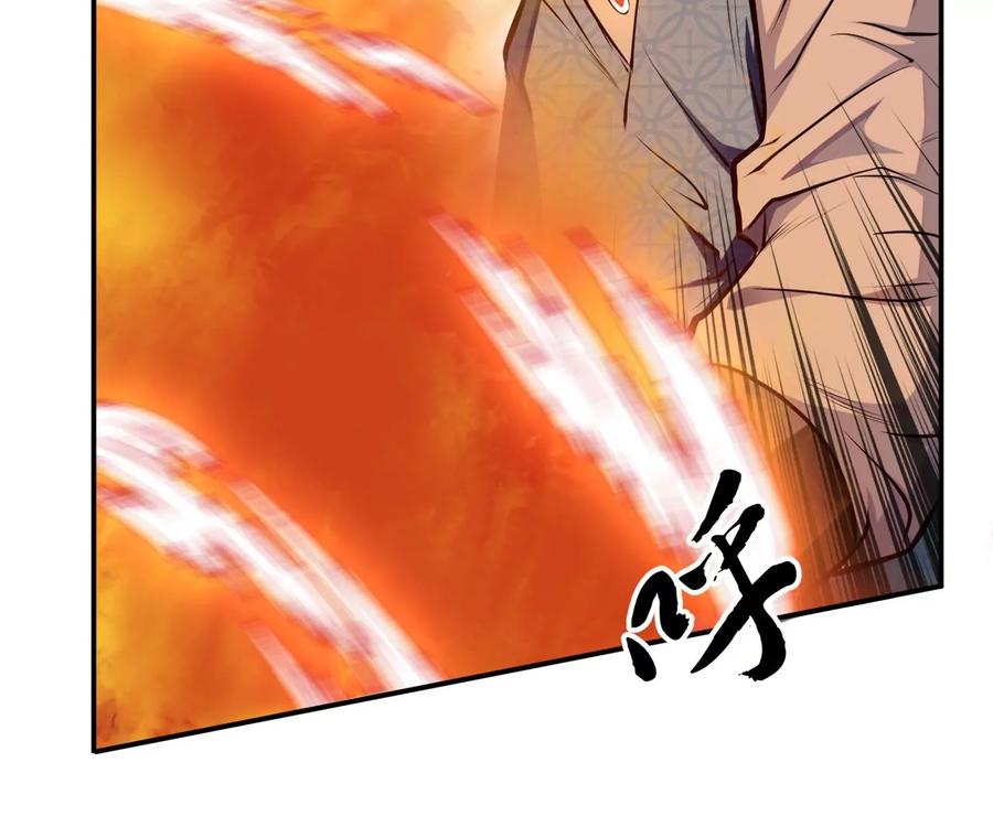 第8话 梁少爷他凉了50