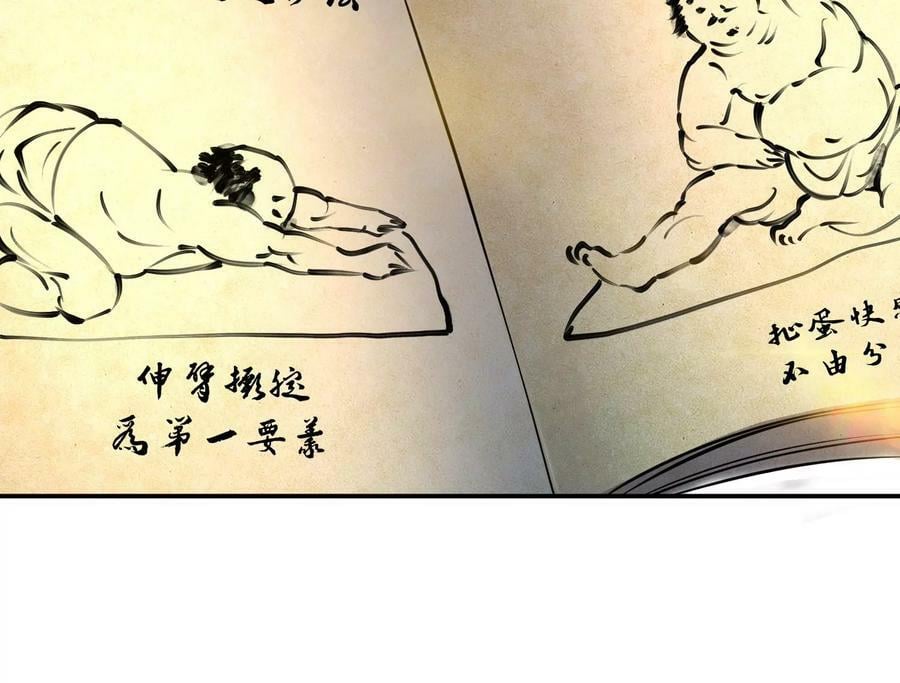 第48话 修佛？151