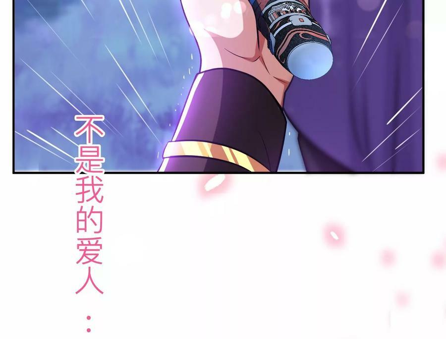 第53话 情深195