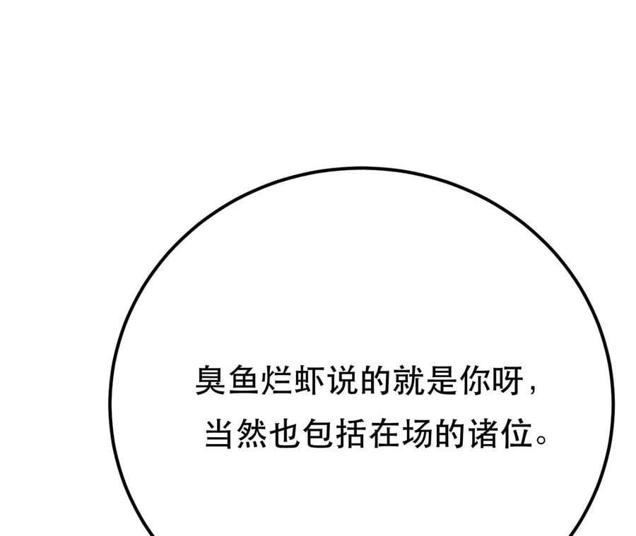 第11话 不讲武德121