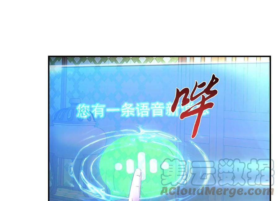 第48话 修佛？120
