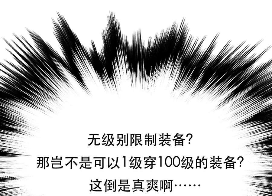 第44话 折桂论武179