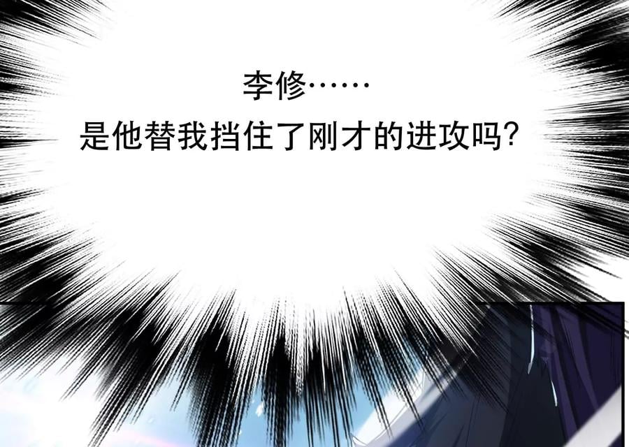 第37话 升级了？21
