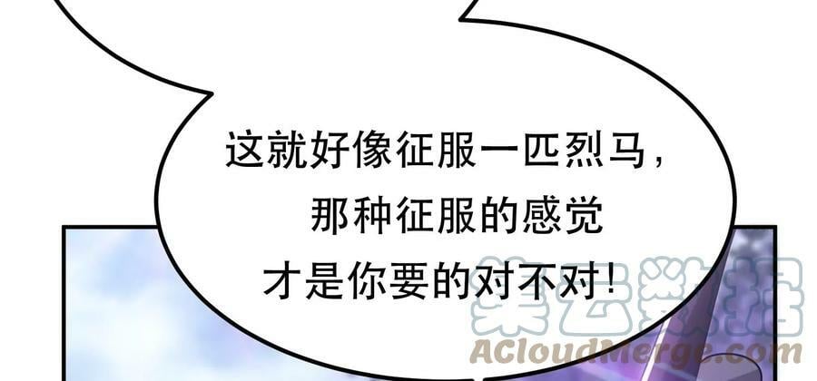 第56话 火行门24