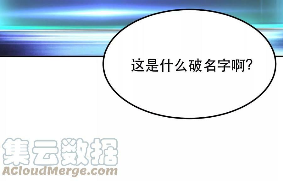 第53话 情深228