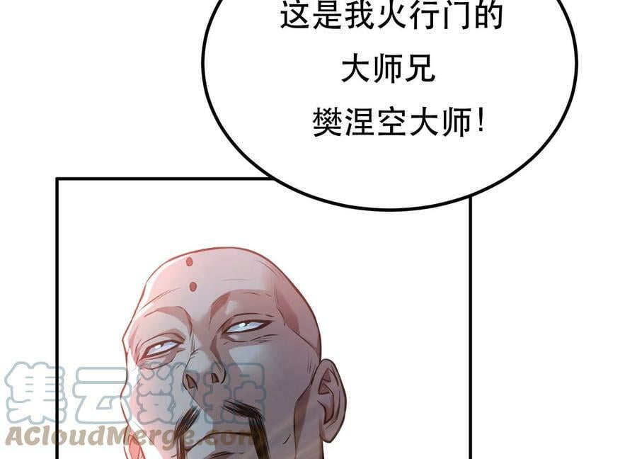 第49话 复仇168