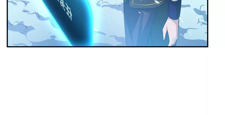 第33话 婚约！？170