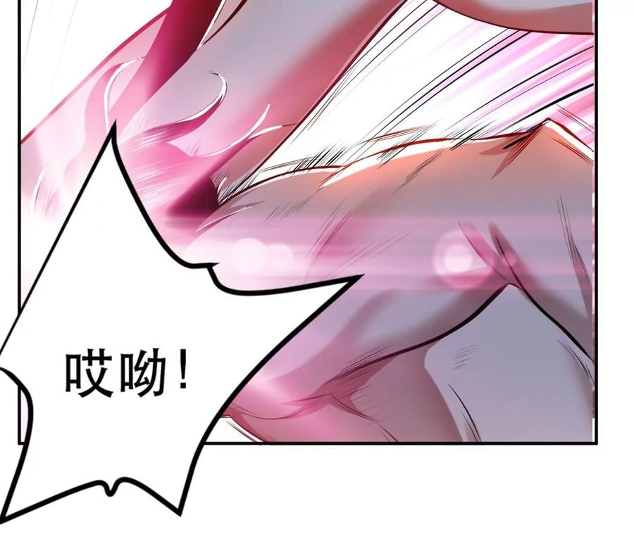 第10话 非礼勿视102