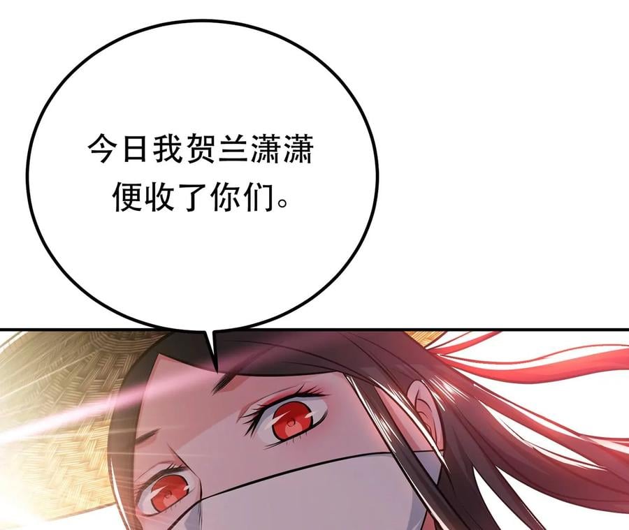 第31话 狐狸与仙鹤126