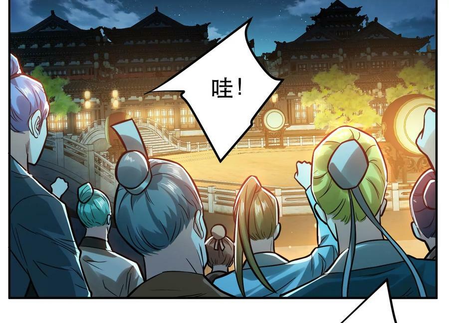 第60话 敬酒4