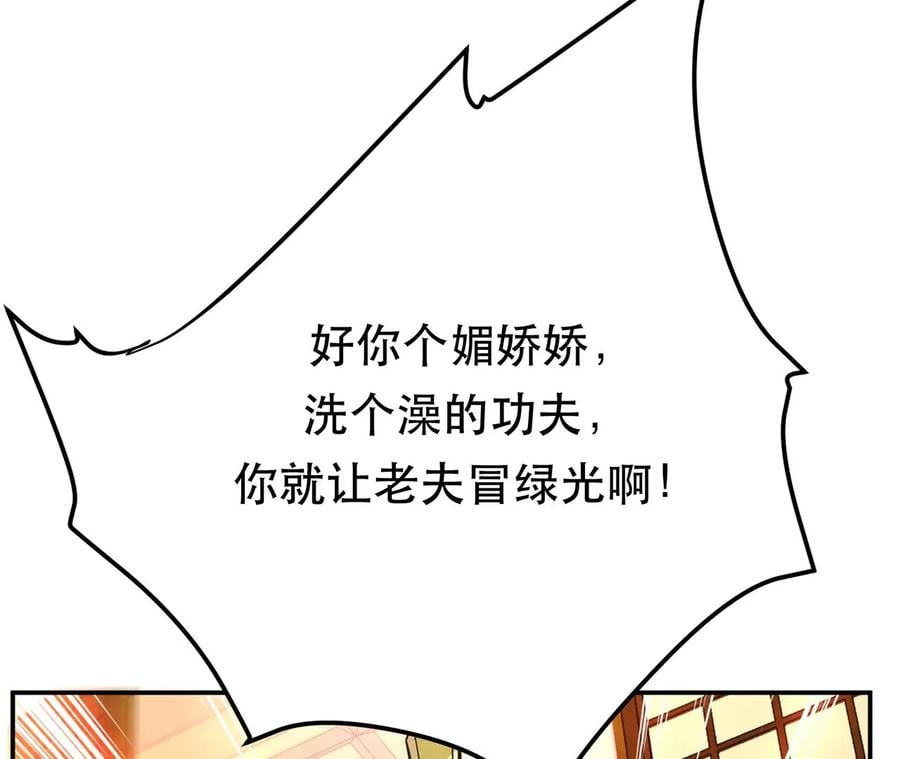 第28话 绿光在哪里138