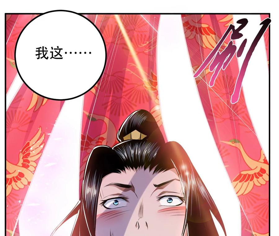 第31话 狐狸与仙鹤67