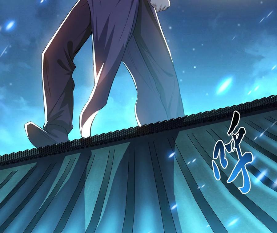 第16话 独自除妖154