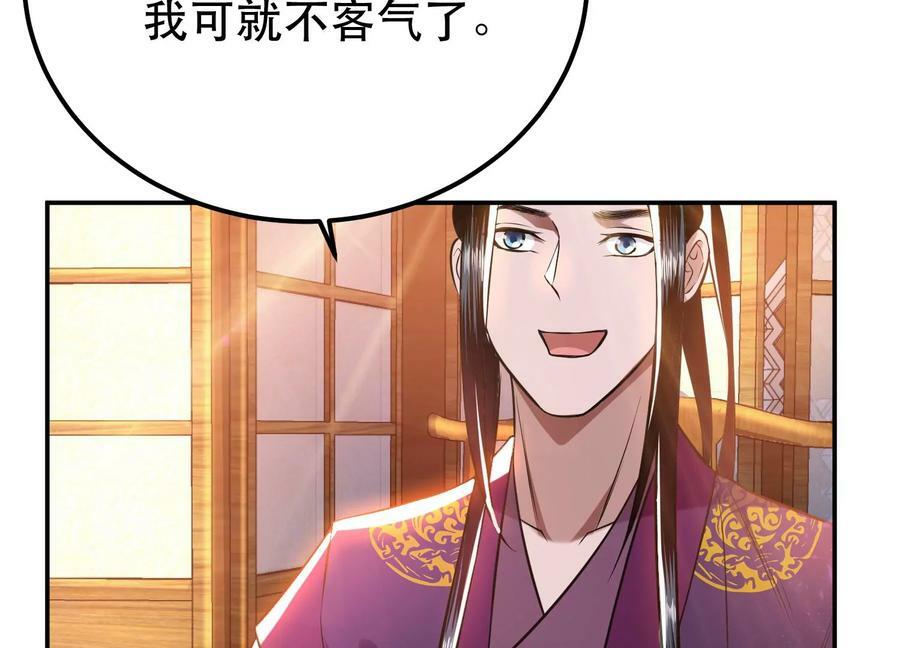 第46话 追杀令13