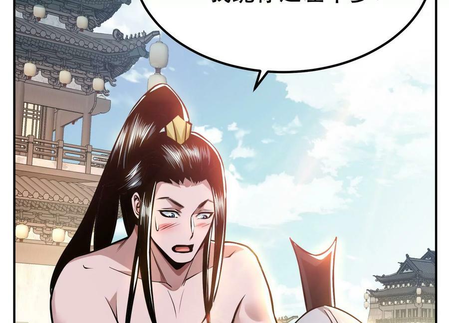第52话 萧晴57