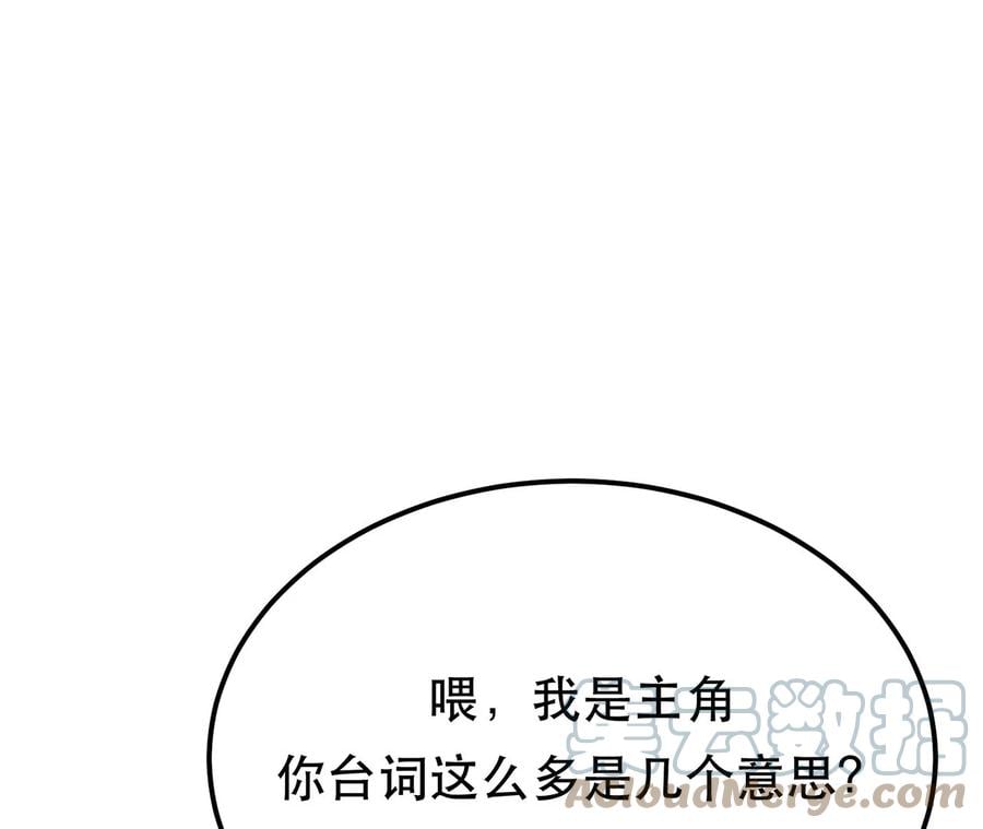 第20话 战斗教学56