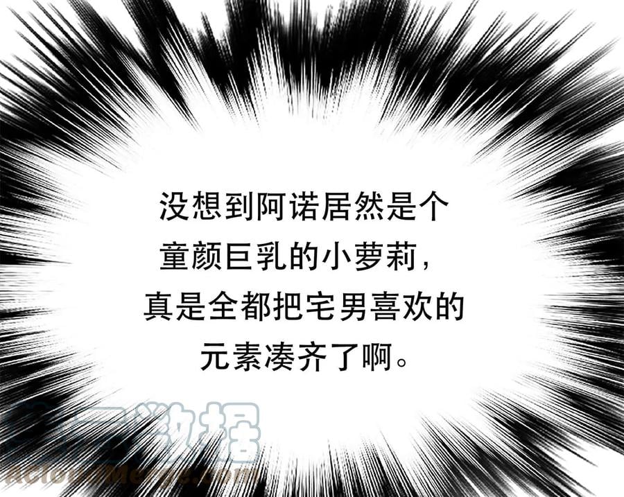 第20话 战斗教学12