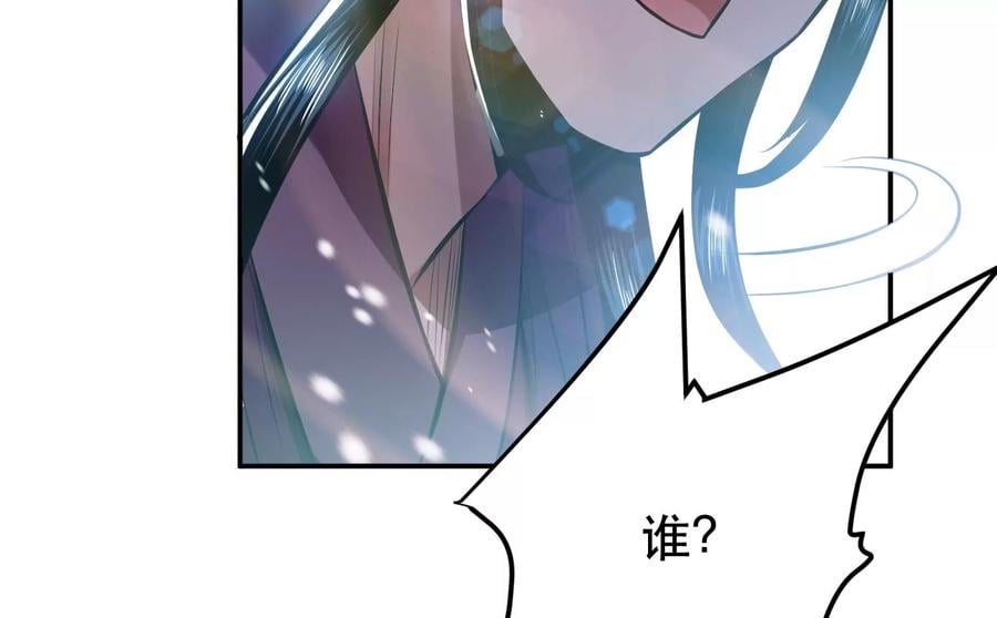 第33话 婚约！？141