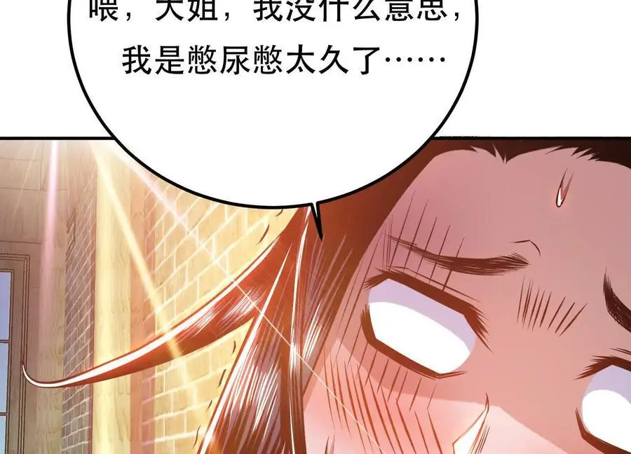 第79话 绑架177