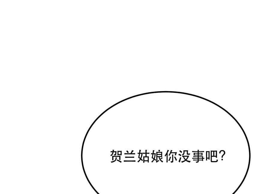 第36话 还得我来191