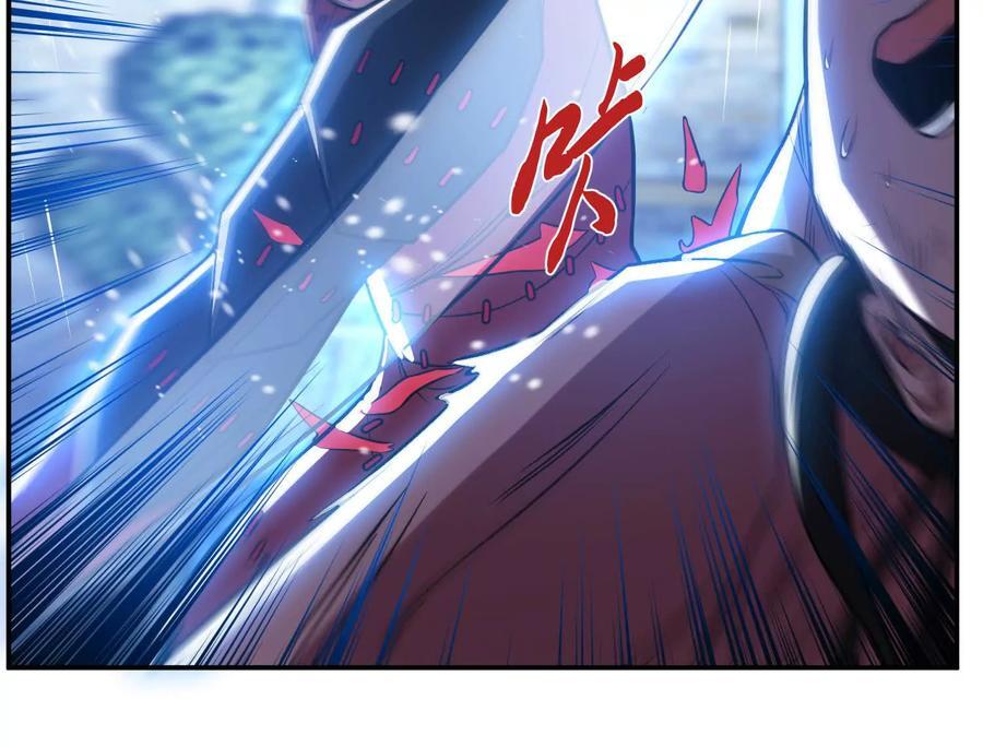 第73话 坏消息94