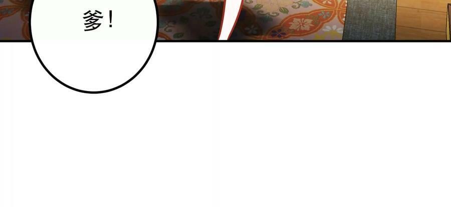 第61话 不该看的63