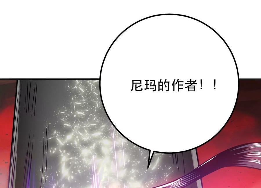 第68话 魔域178