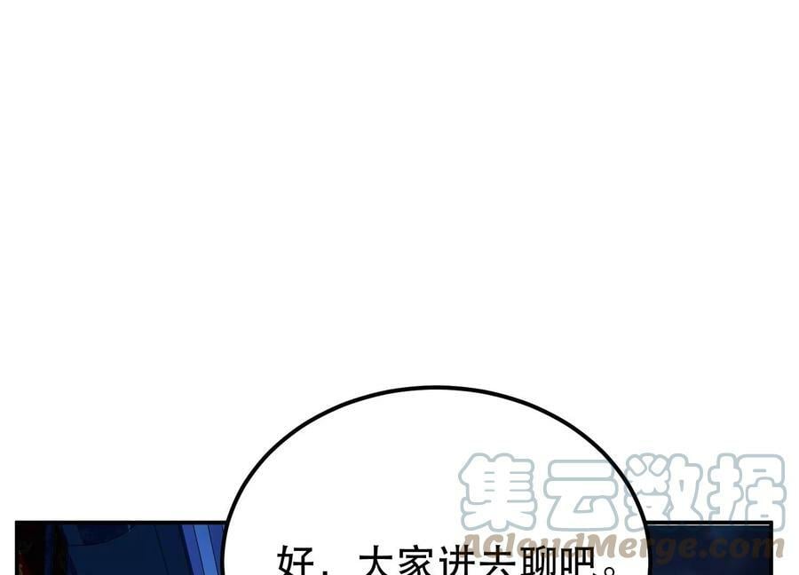 第63话 绸缪120