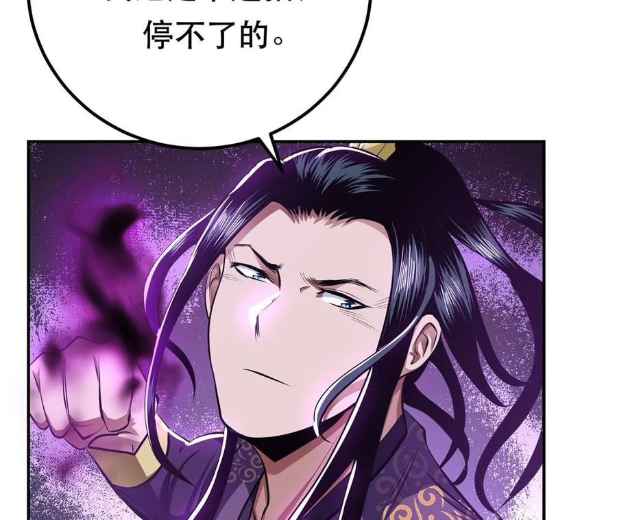 第12话 看热闹不嫌事大134
