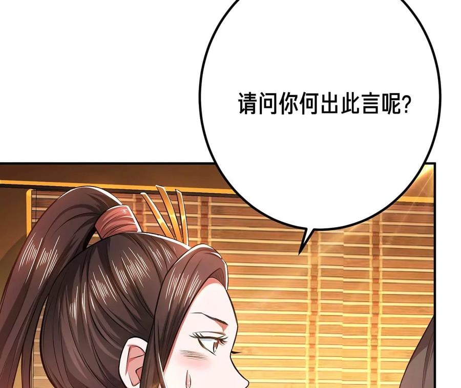 第14话 集合，出发！181