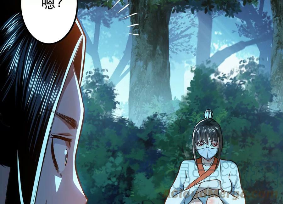 第44话 折桂论武104