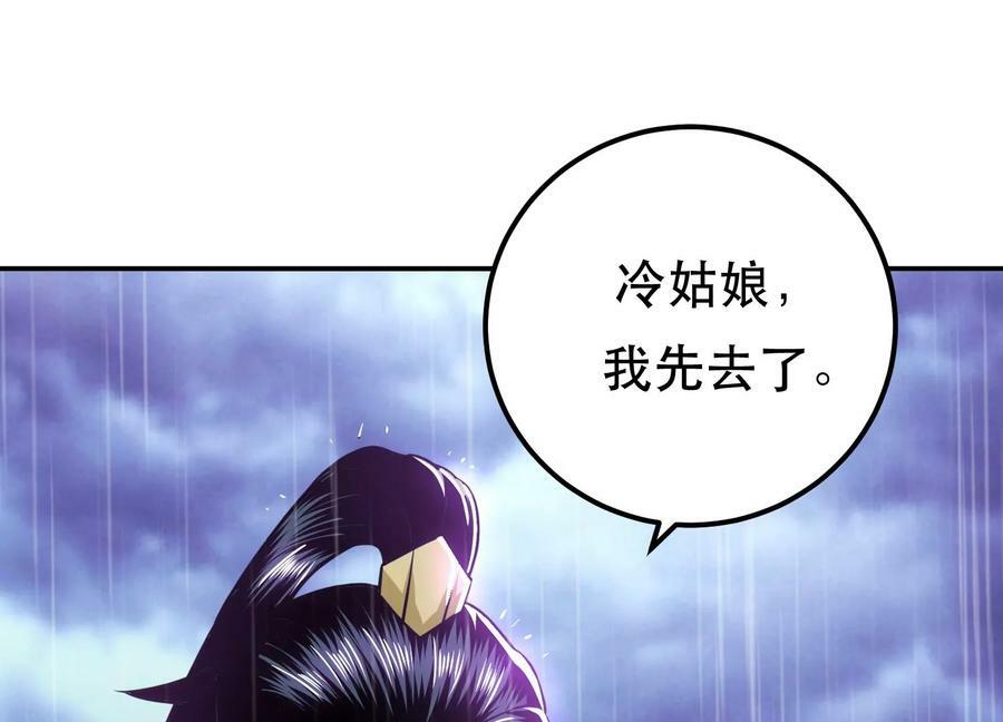 第53话 情深217