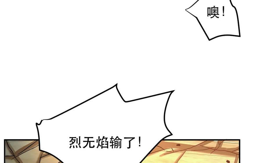 第60话 敬酒5
