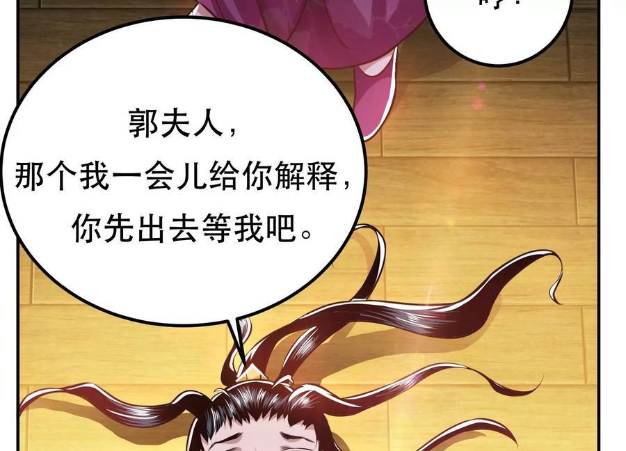 第49话 复仇30
