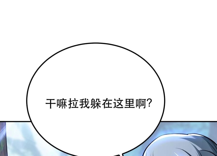 第32话 同行22