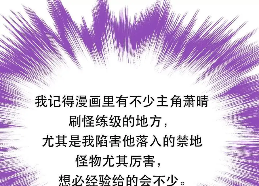第76话 危机178