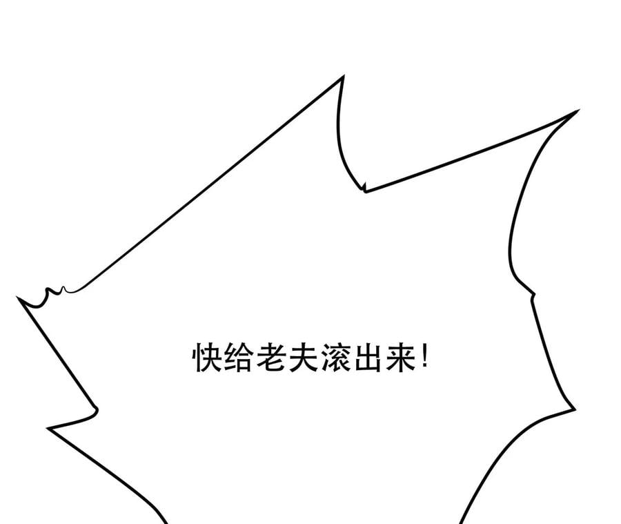 第28话 绿光在哪里141
