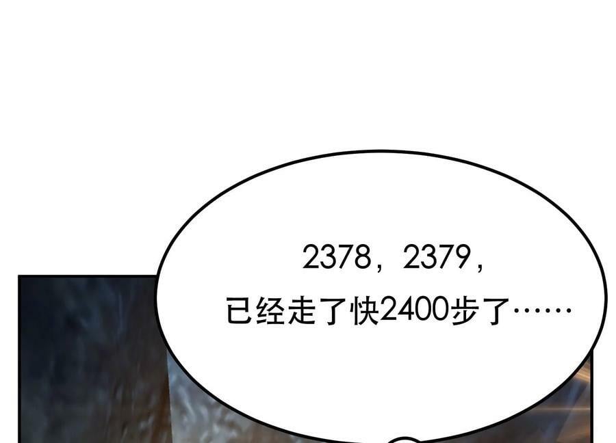 第42话 重见天日133