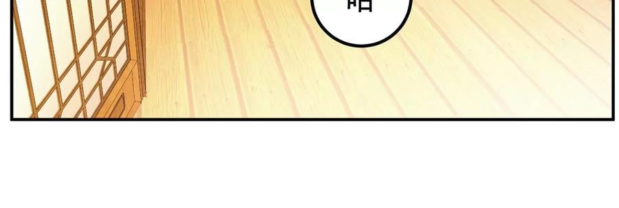 第27话 苦其心志110