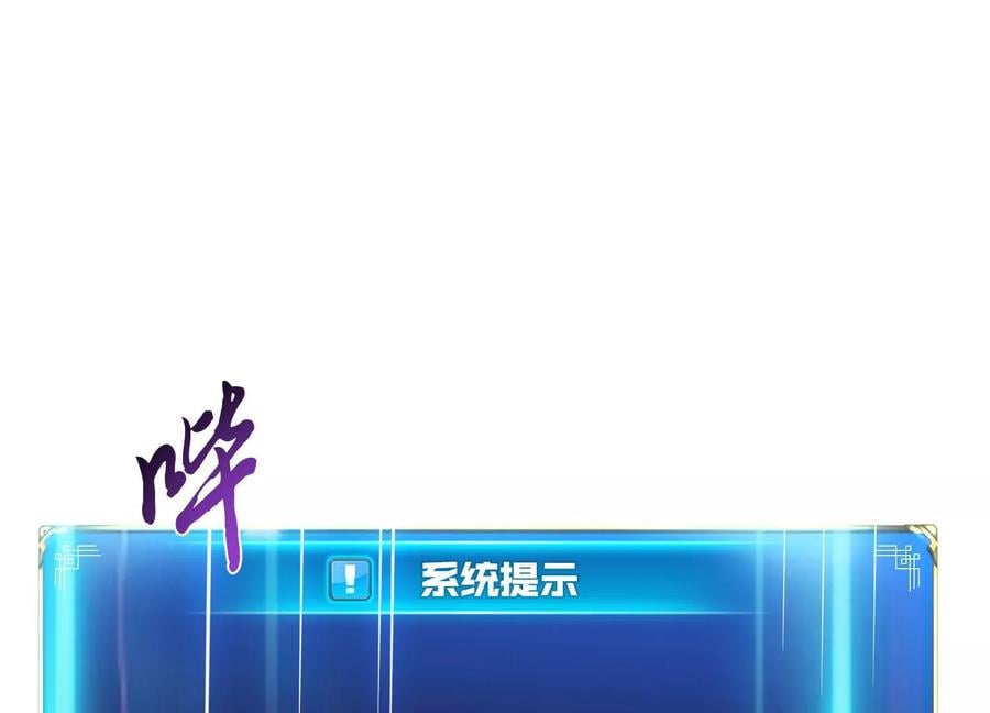 第37话 升级了？191