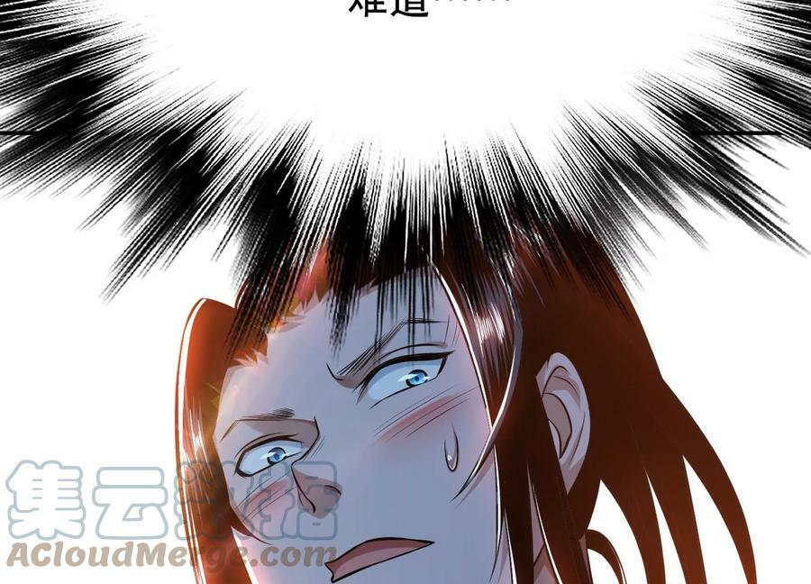 第40话 机会24